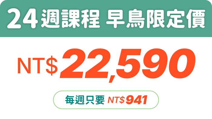 全日文口說讀書會 - S17半年方案:2025. 09. 15 ~ 2026. 03. 22