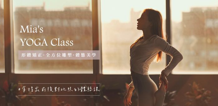 精緻體雕【第四期·基礎建立：週一20:00】 - 實體＊早鳥優惠