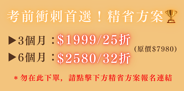 我要成為烘焙專家！7款甜點+零失敗秘訣在家學｜烘焙丙級蛋糕證照線上課程 - ✨新推出｜精省方案自由選