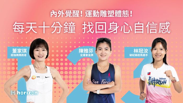 《RESET 女人的身心靈覺醒課》 -  【 早鳥 預購 】RESET 女人的身心靈覺醒課