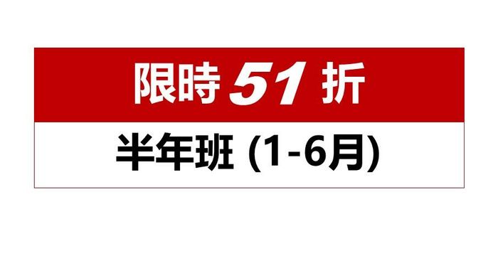 【徐黎芳】2026豹賺俱樂部 - 811半年_混和_0106_C