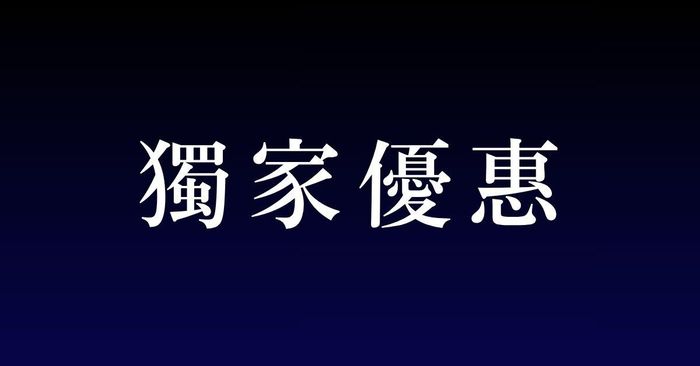 我獨自升級！用 ChatGPT 打造一人公司 —— 25 招 AI 實戰技巧，打造數位遊牧人生 - 【優惠】ChatGPT 實戰課程
