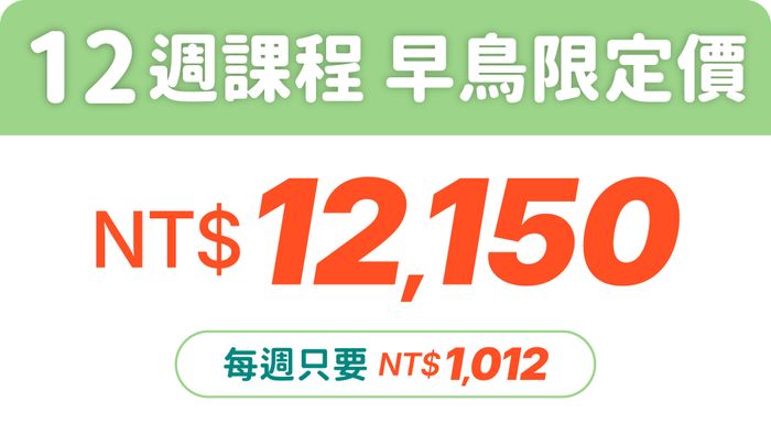全日文口說讀書會 - S17季方案:2025. 09. 15 ~ 2025. 12. 14