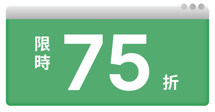 表達力量課:心裡勇敢 ⇔ 說話有感|羅鈞鴻(小虎)× 徐慧玲 - 大抓周優惠