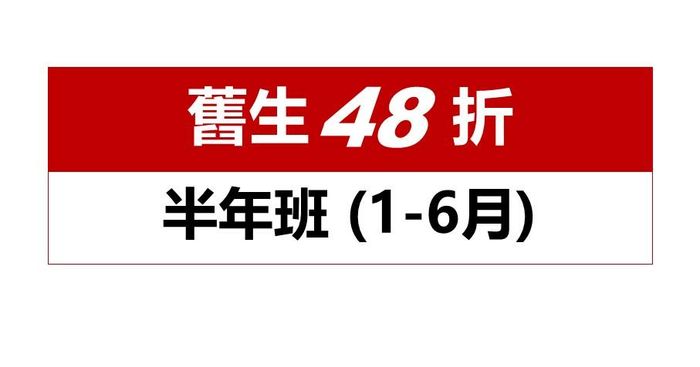 【徐黎芳】2026豹賺俱樂部 - 811半年_混和_0106_A