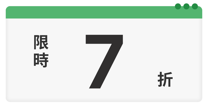 New 應用文推理術:4 大閱讀原則 ✕ 13 種常見文本|朱宥勳 - 超早鳥預購