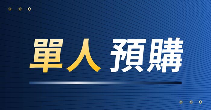 AI 主管行動指南|不只會帶人、還會帶 AI - 搶先預購- 43折