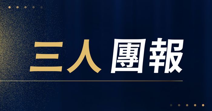 AI 主管行動指南|不只會帶人、還會帶 AI - 3人揪團優惠