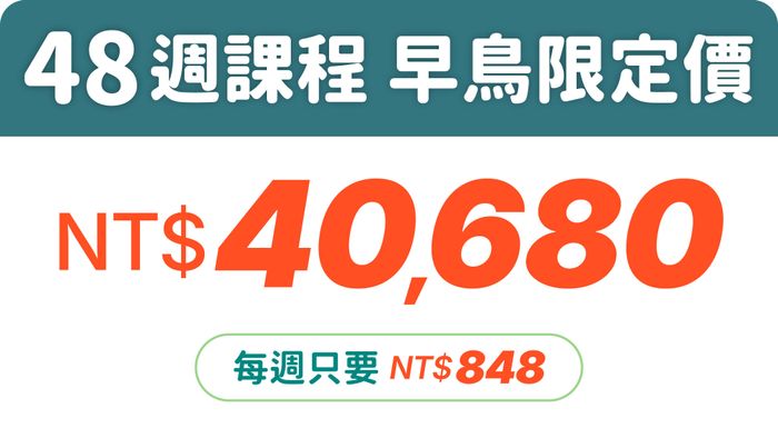 全日文口說讀書會 - S17年方案:2025. 09. 15 ~ 2026. 12. 27