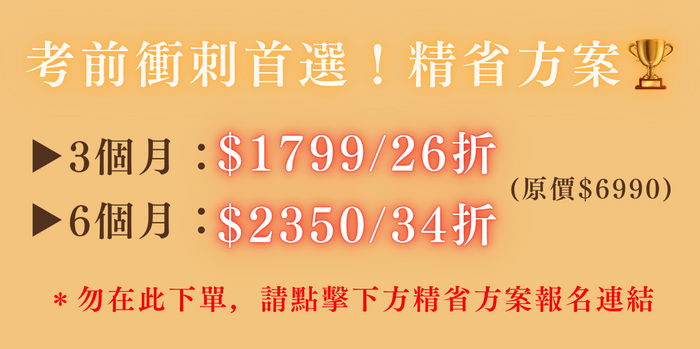 飲料調製必勝指南!70道飲料 X 水果盤全面掌握|飲料丙級證照線上課程|洪筱媛老師 - ✨新推出|精省方案自由選