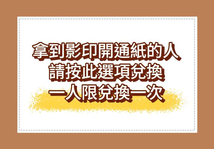 isk-015 Dear Mommy 鉤織花朵康乃馨|超值影音材料包 - 兌換碼專區