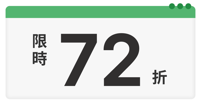 New 應用文推理術：4 大閱讀原則 ✕ 13 種常見文本｜朱宥勳 - 早鳥預購