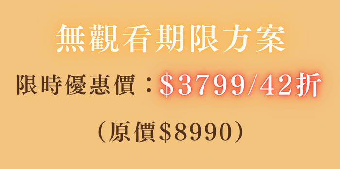 全方位料理人養成寶典!72道料理完美自學 | 中餐丙級證照線上課程(葷食)| 許國龍老師 - 🔥CP值最高🔥無觀看期限方案