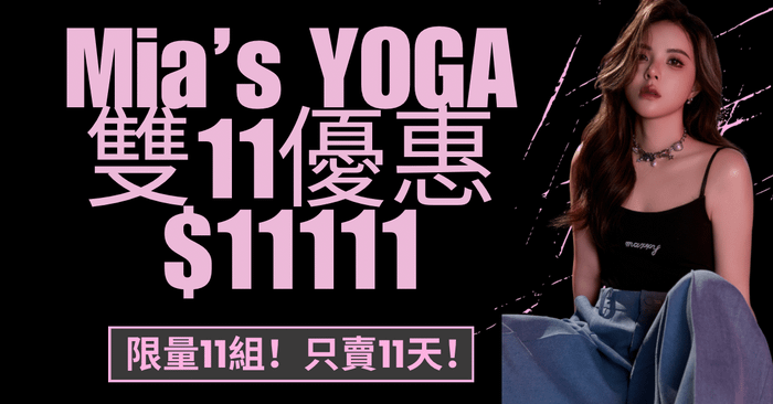 全方位雕塑1.0 【基礎建立·自主學習課程】