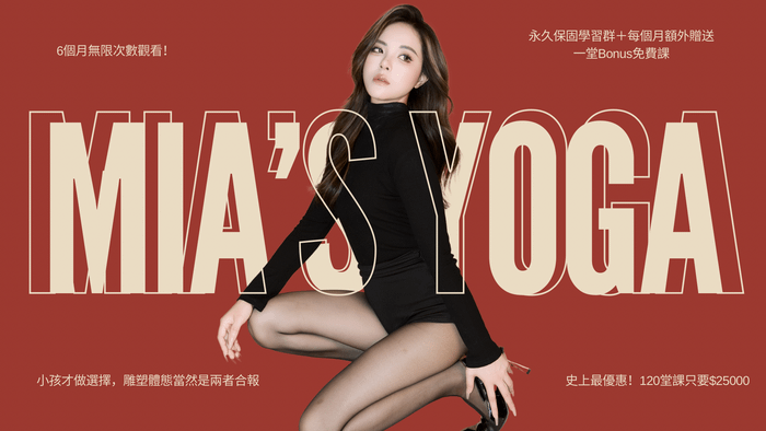 雙重進化套餐・兩者合報優惠價25000