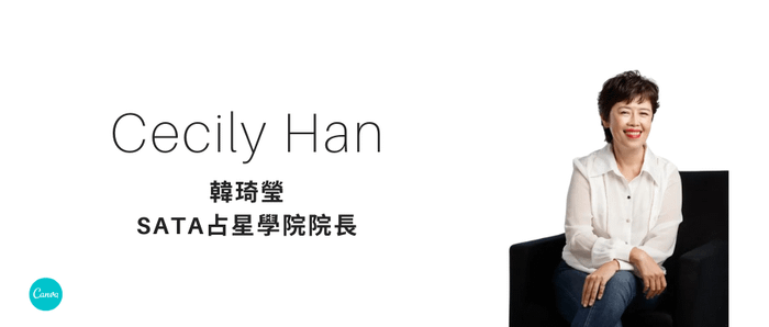 Cecily Han | SATA占星學院院長