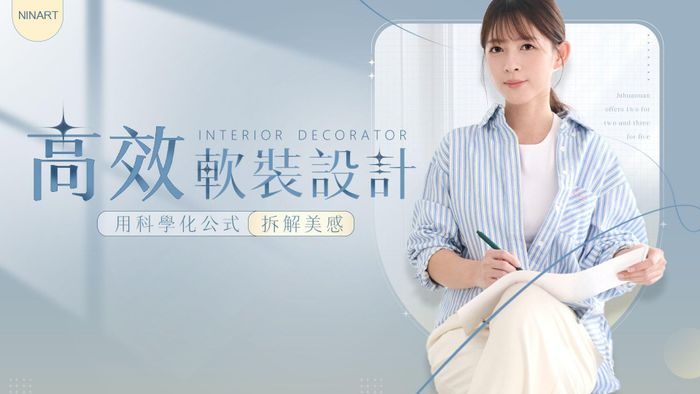 【 Nina 老師的媒體報導專區 】