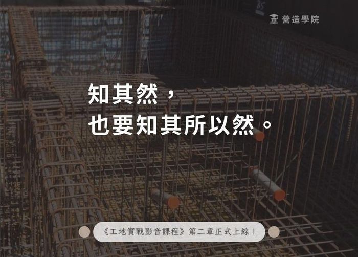 知其然，也要知其所以然