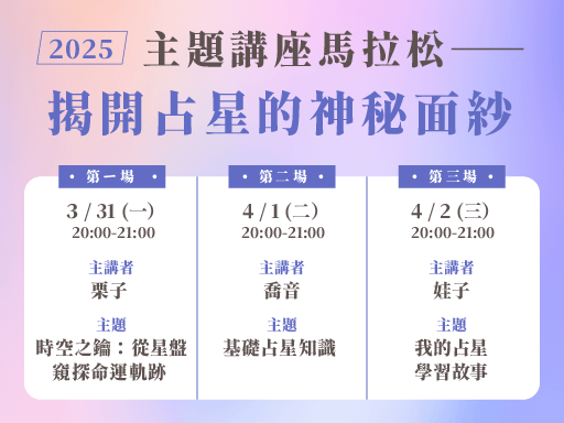 沙龍馬拉松 | 三場連跑一氣呵成！