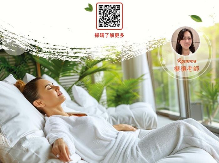 阿育吠陀睡眠冥想工作坊-桃園