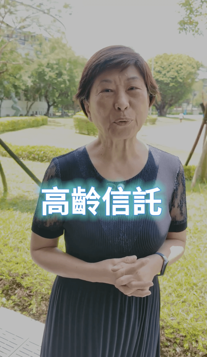 辛苦一輩子，讓退休金變成助力~