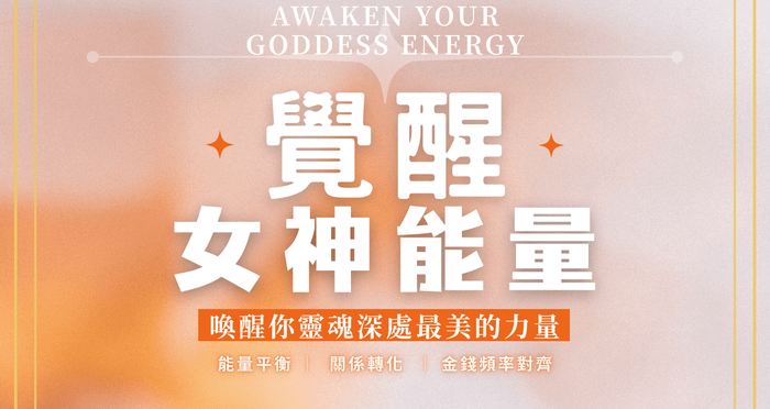 【靈魂說想幸福】當「比較」讓你焦慮，請試著這樣做看看