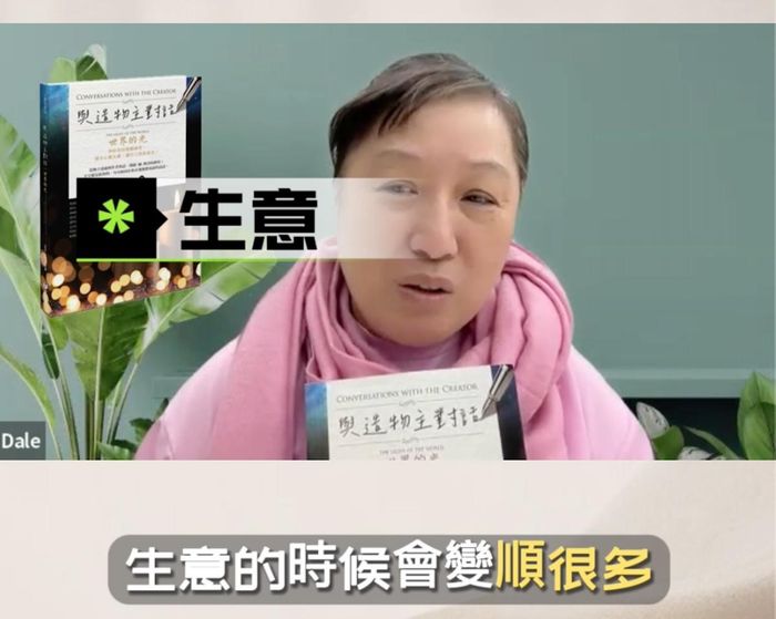 【心想事成！很多奇蹟！】對他們產生大變化？！閱讀這本書 改變人生軌跡