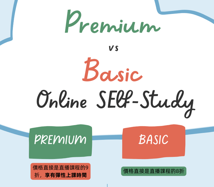 SATA | 2025全新在線自學課程