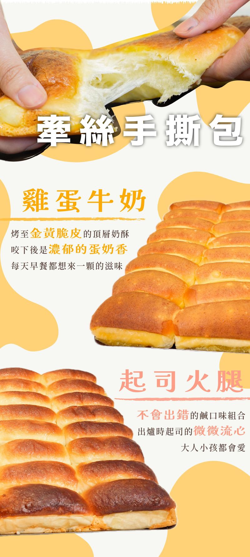 牽絲手撕包