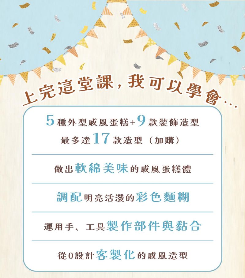 課程學習收穫
