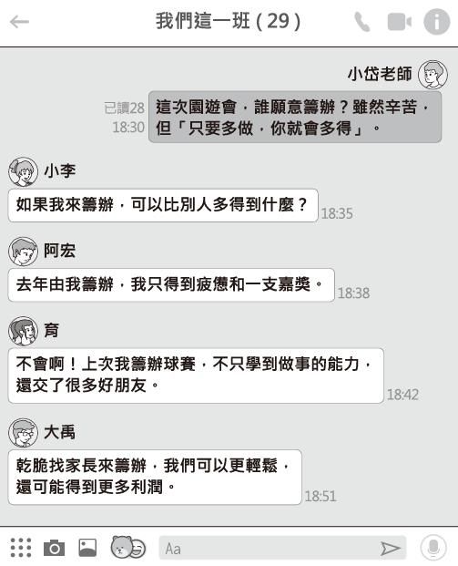 會考作文題目範例