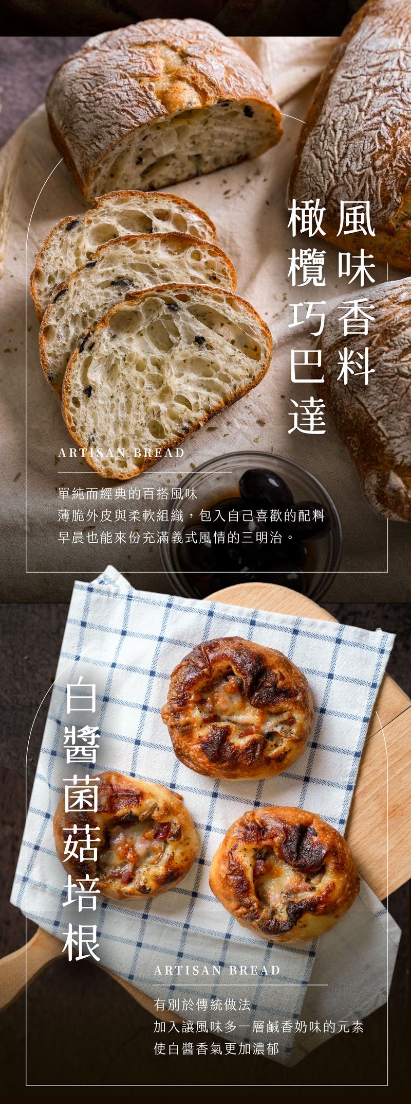巧巴達