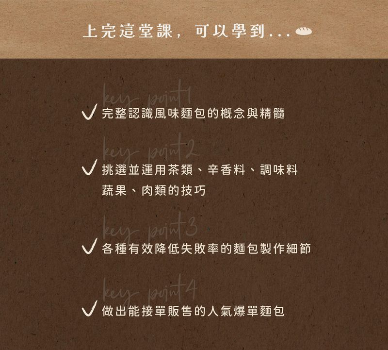 課程學習收穫