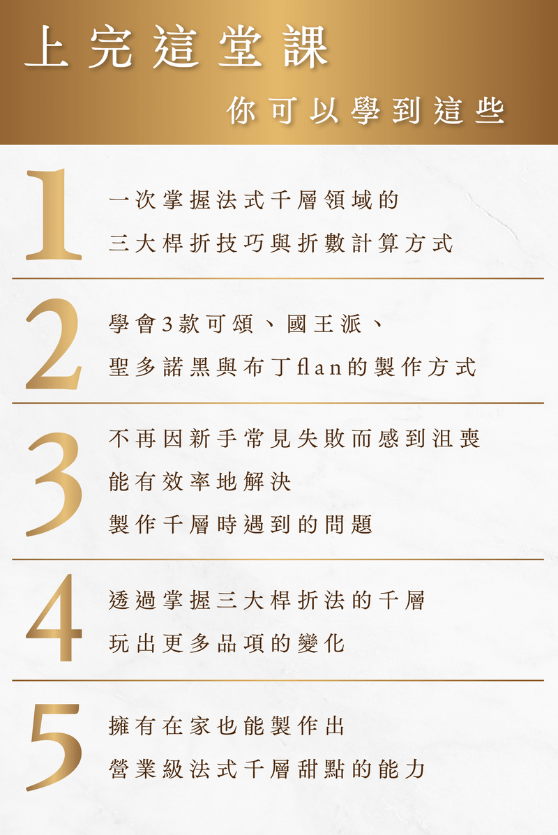 課程學習收穫