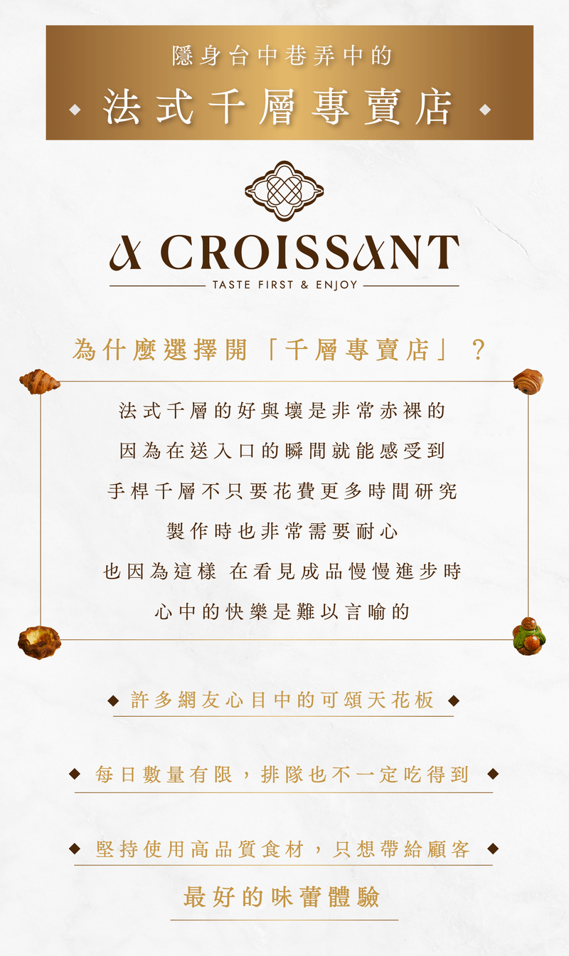 店家介紹