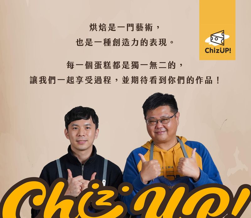 一起加入課程