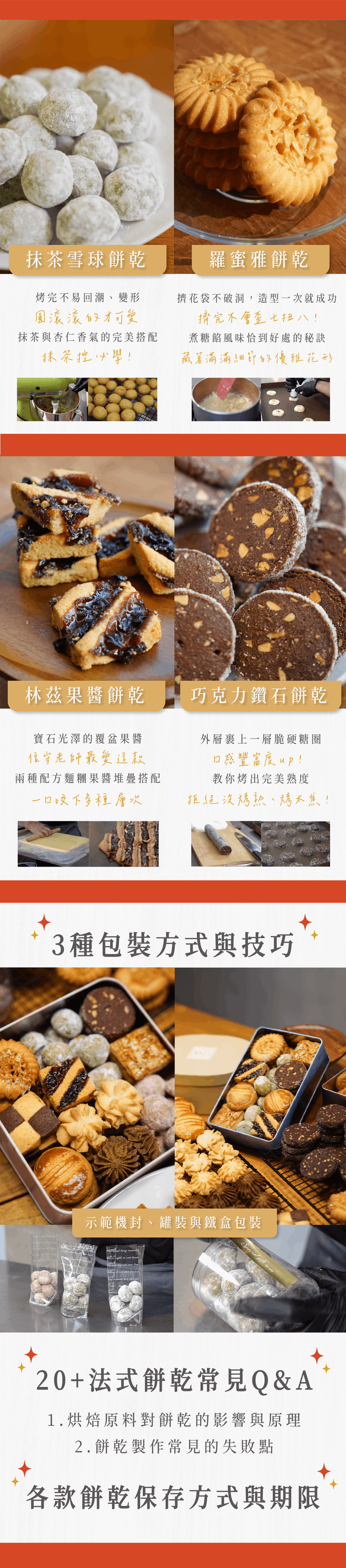 雪球羅蜜雅林茲鑽石