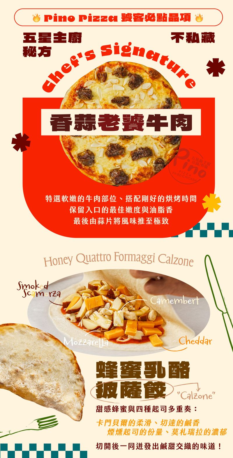 HeyMaster找課程ＸPino Pizza主廚謝宜榮獨家教學！帶你學會Pino Pizza饕客必點品項🔥