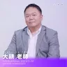 大耕