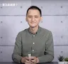 陳和謙