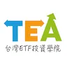台灣ETF投資學院