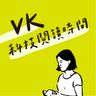 VK