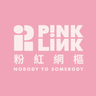 粉紅網樞PINKLINK