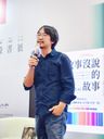 鐘穎（愛智者）