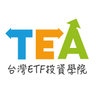 台灣ETF投資學院