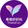 希塔好好玩